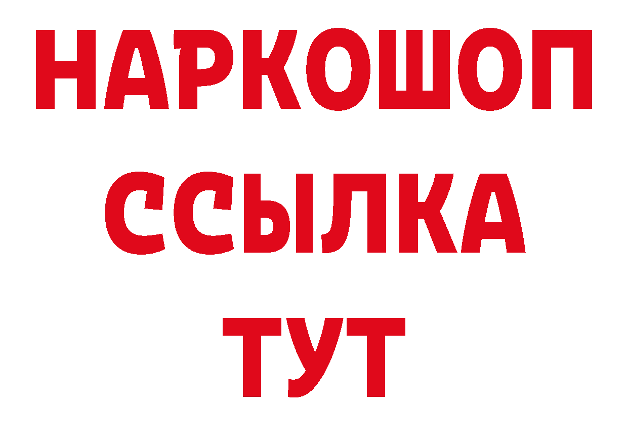 Где можно купить наркотики?  телеграм Надым