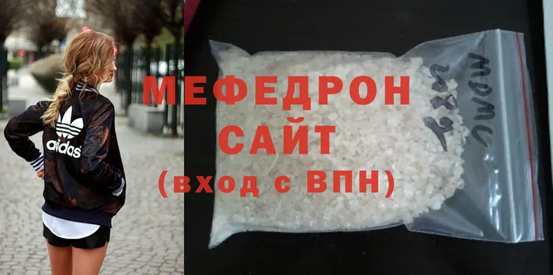 цена   Надым  МЕФ mephedrone 