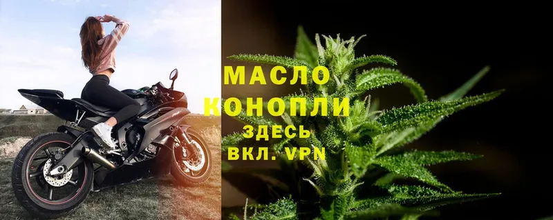 купить наркоту  Надым  ТГК THC oil 